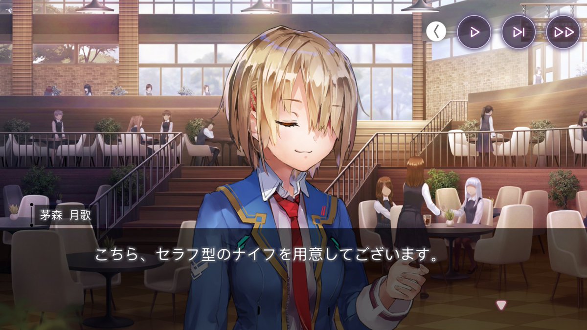 特典のペーパーナイフは麻枝案！？w