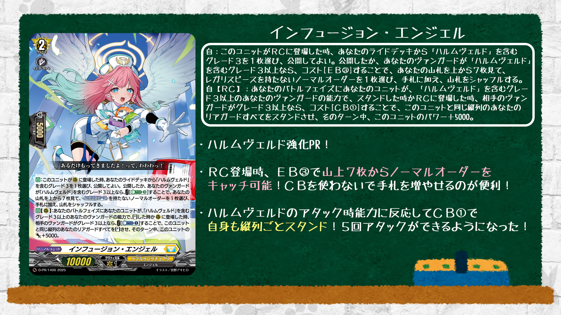 ヴァンガード　スペシャルファイトパックD 2025 Vol.2 15パックセット スペシャルファイトパックD2025 vol.2」収録カードを公開