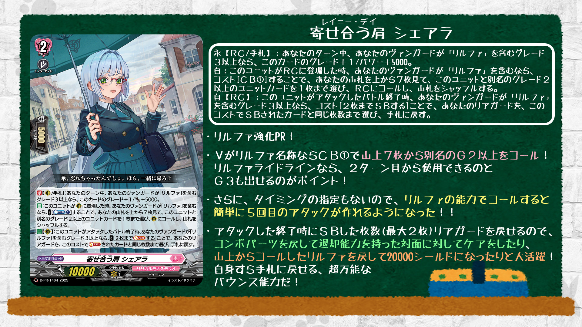 カードファイト!! ヴァンガード公式 on X: 