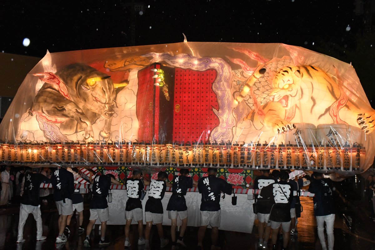 ねぶた連参加の衣装一式です 来年はこの衣装を身につけて踊っては如何ですか？ LA ねぶた | はねと正式衣装