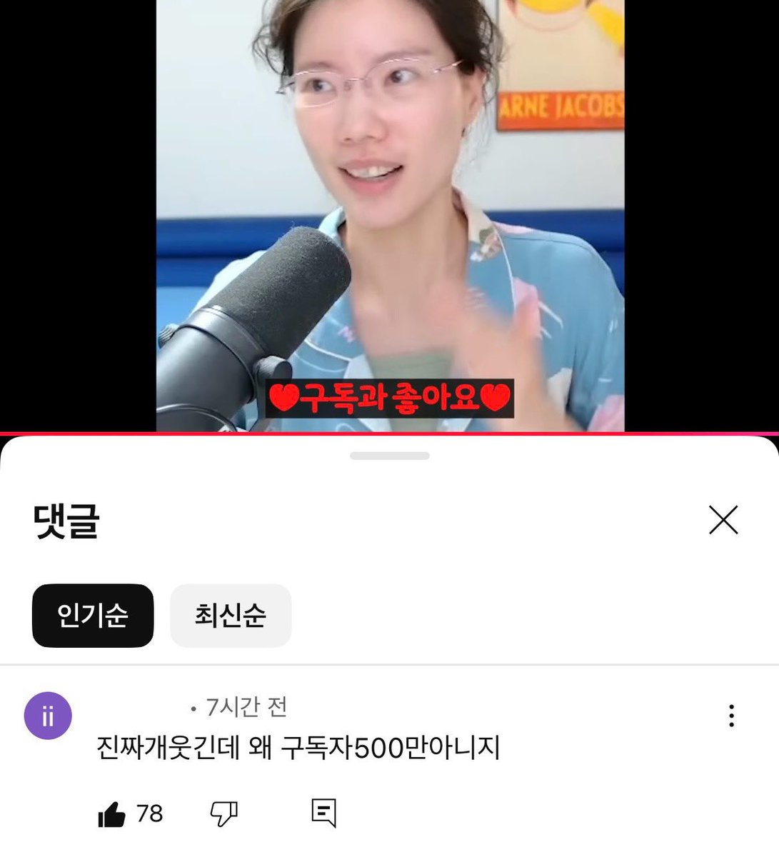 #저도궁금해요