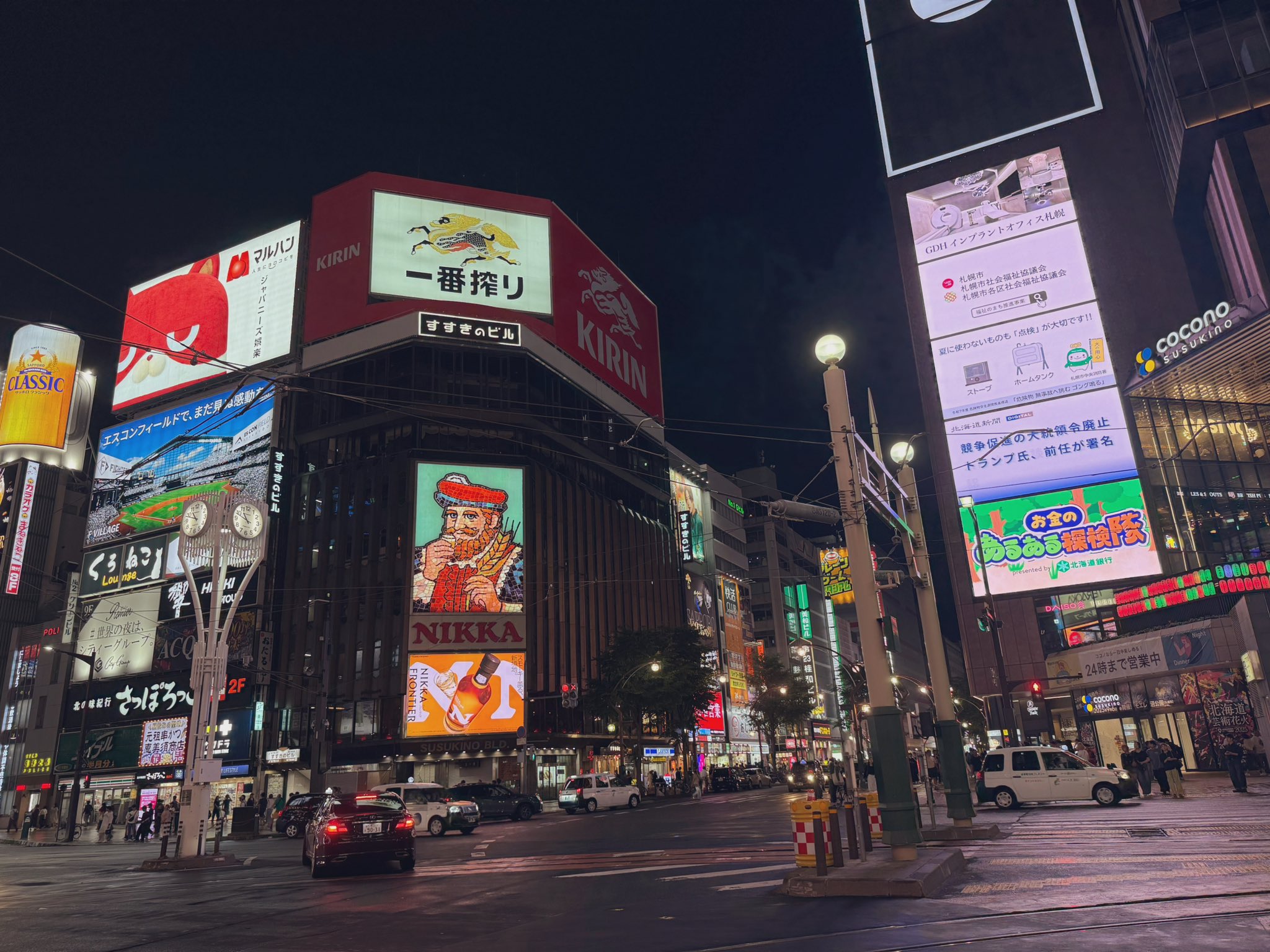 大幅値下】札幌風景画集 '82北海道博覧会記念　限定品 大幅値下】札幌風景画集 '82北海道博覧会記念 限定品 大幅値下】