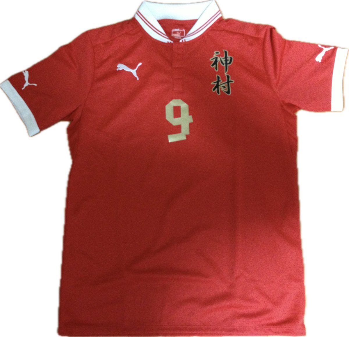 sakono9's tweet photo. #神村学園
#神村学園サッカー
#元No9
#2010
#2013
#着用ユニホーム https://t.co/3dKmy4pm8Z