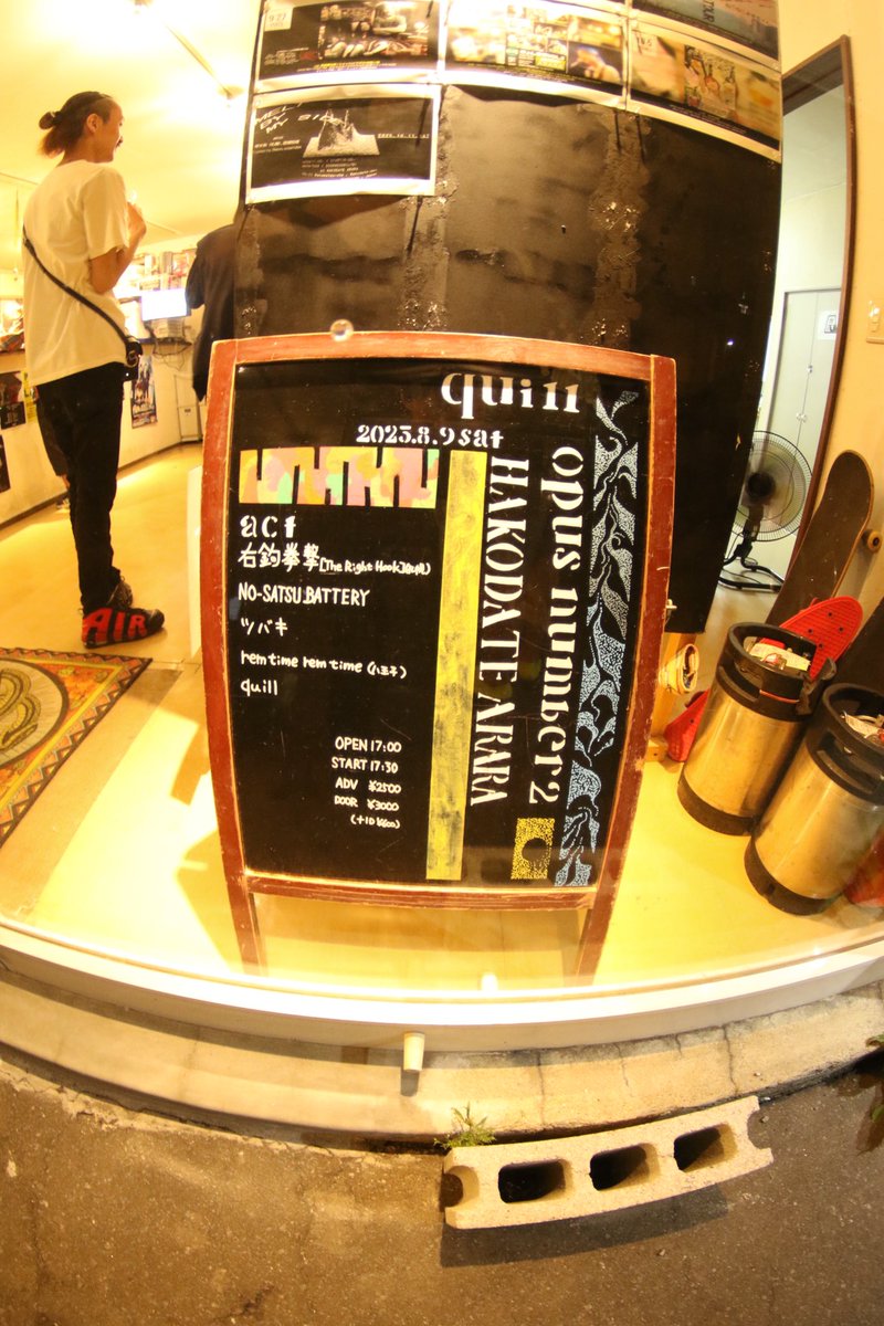 22_quill_'s tweet photo. 遅くなりましたが、「opus number 2」
ありがとうございました！

【出演】
・rem time rem time(東京)
・右鉤拳撃(The Right Hook)
・NO-SATSU BATTERY
・ツバキ
・quill

📷@gogoTATU https://t.co/HSeEHxemNl