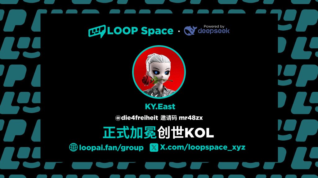🔥 实盘带单 KOL <a href="/die4freiheit/">KY.East</a> 正式入驻 LOOPSpace！

💹 他将分享 BTC / ETH / SOL 等热点币的：
⚡ 实盘带单策略（10X，100X.......）
⚡ 市场趋势判断
⚡ 犀利加密生态见解

🎤 同时，实时直播中多才多艺：趣味交易、唱歌颜值、欢乐不断，帅哥露脸一起嗨 😎

👇