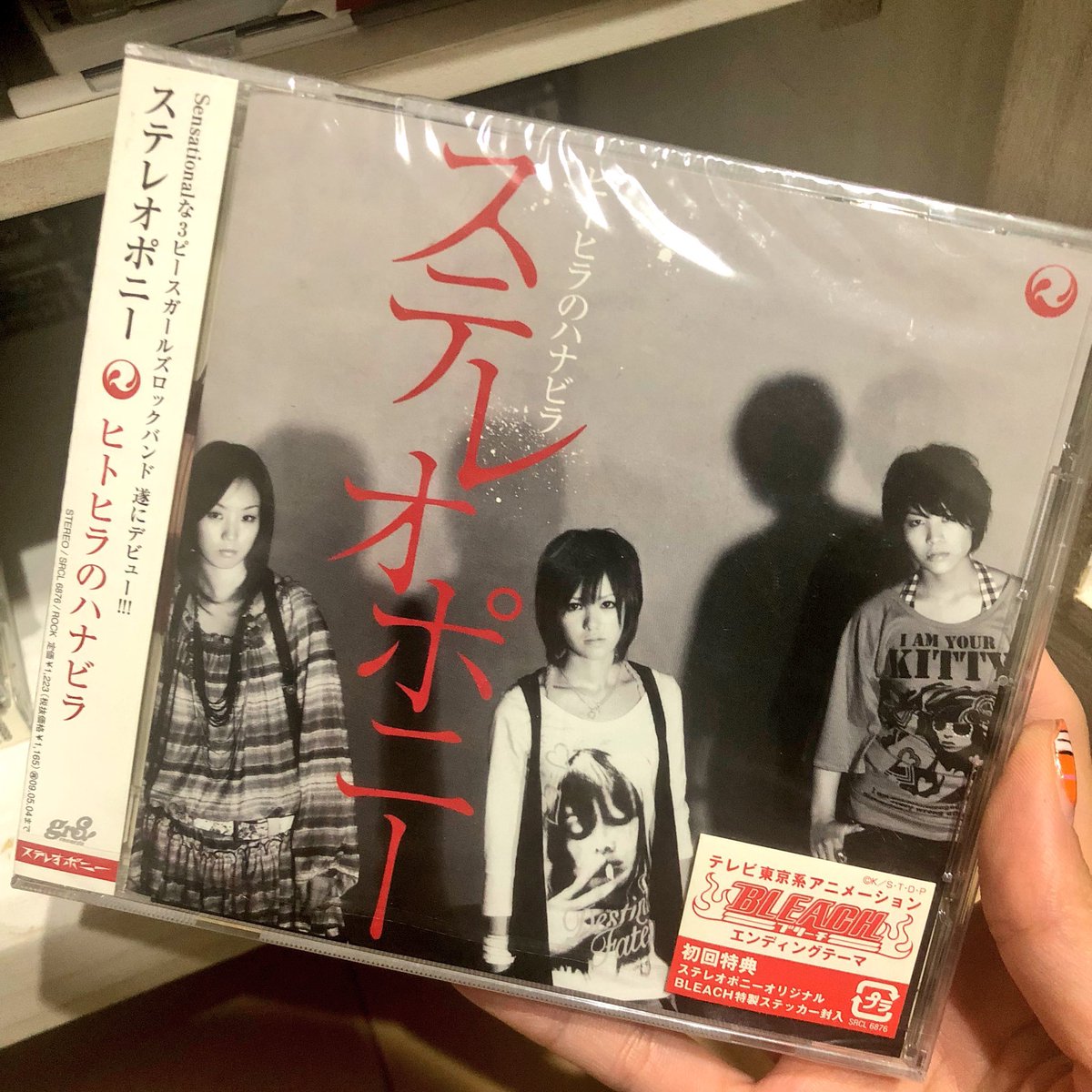 dk_nohana's tweet photo. 17年前だってよ！！！！
ステレオポニー 『ヒトヒラのハナビラ』 https://t.co/vXSjPtISiw