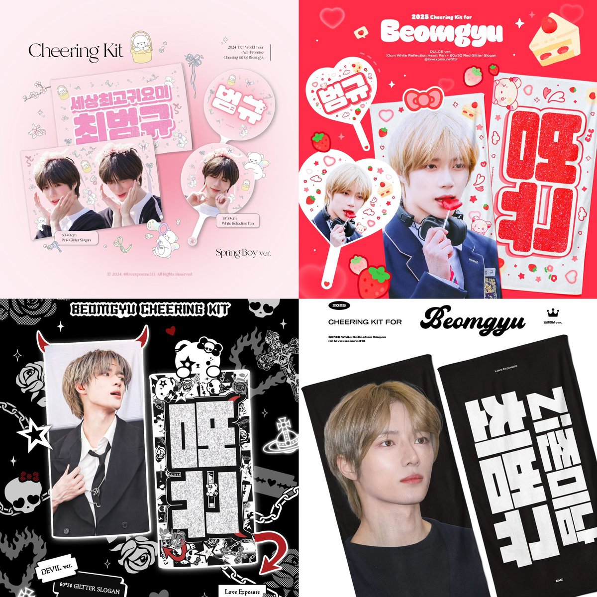 [#HKGO 🇭🇰]
2025 ACT:TOMORROW CHEERING KIT for #BEOMGYU🐻 by <a href="/lovexposure313/">𝑙𝑜𝑣𝑒 𝑒𝑥𝑝𝑜𝑠𝑢𝑟𝑒🩹</a> 

**詳情請留意IG貼文**
instagram.com/p/DNVnl6QTKdQ/…