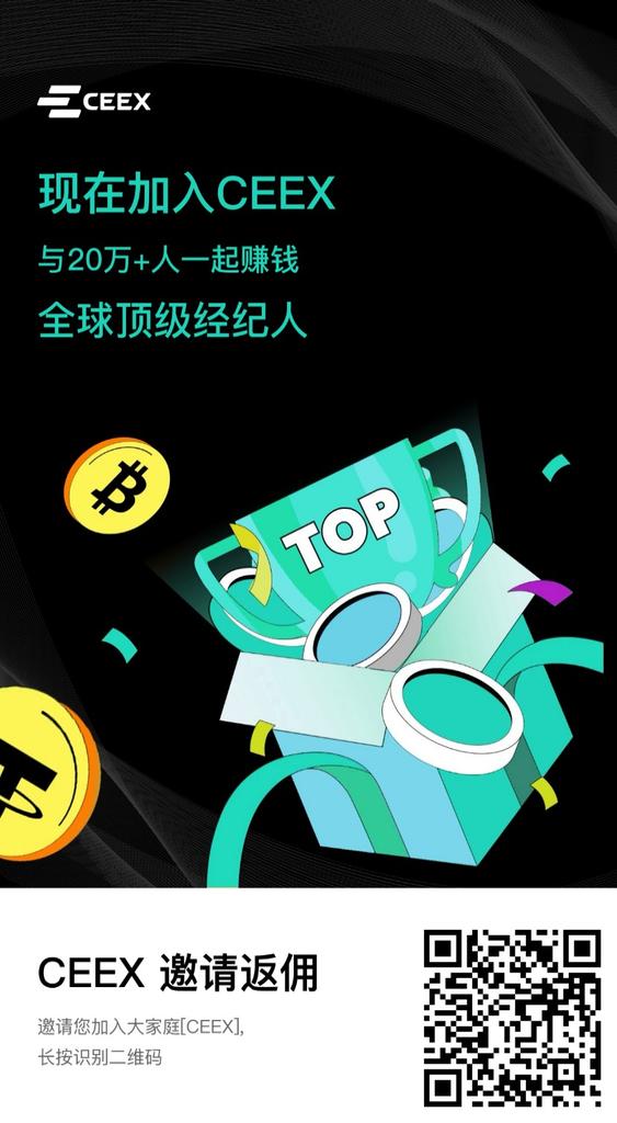 neza8822's tweet photo. CMC挖矿邀请，CEEX交易所注册，免费领取10000算力，绑定我下面，送矿机一台，限量8台（我自己买的），邀请码:VwWdB1 https://t.co/1a7xioKMre