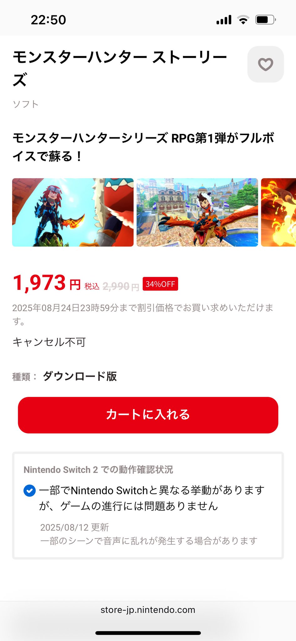 Switch2の動画を見とった時にやってたダンベル Switch2の動画を見とった時にやってたダンベル トレーニング