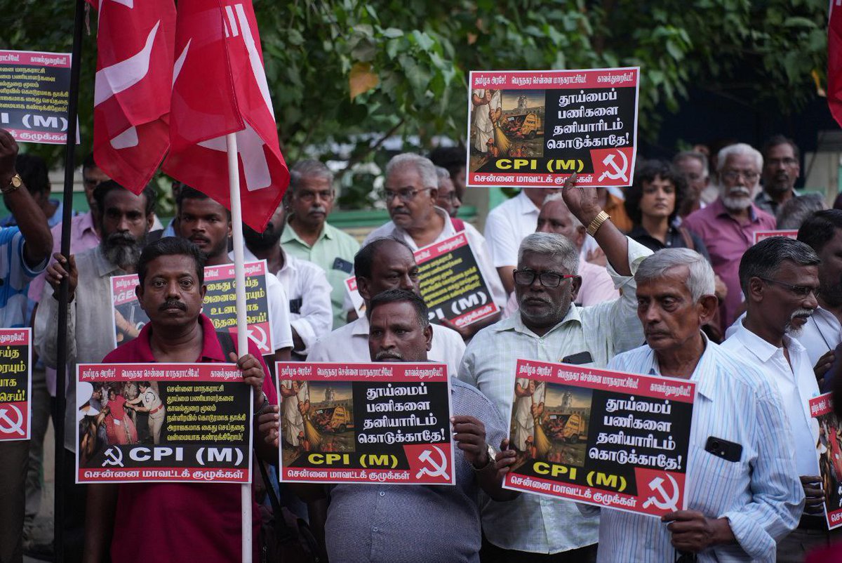 CPIM Tamilnadu tweet media