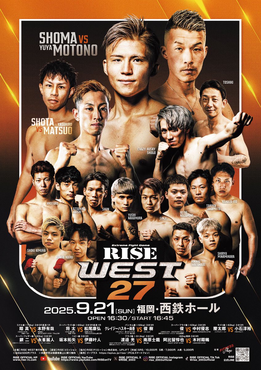 chs_revolt's tweet image. RISE WEST27 2025.9.21
次戦決まりました。
勝って笑います
応援よろしくお願いします！

#RISE
#risewest