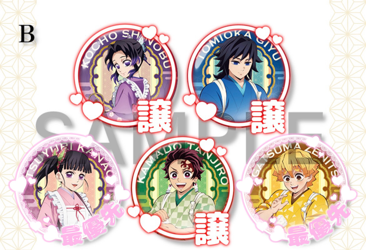 鳴華自由(初回プロカ必読)@心身療養中 tweet media