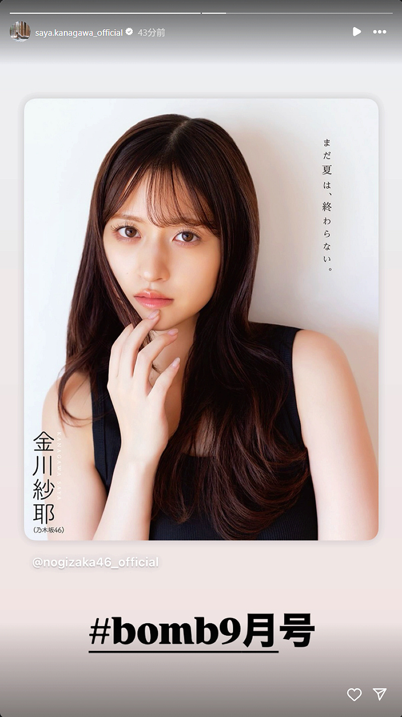 nogizaka_101 on X: 