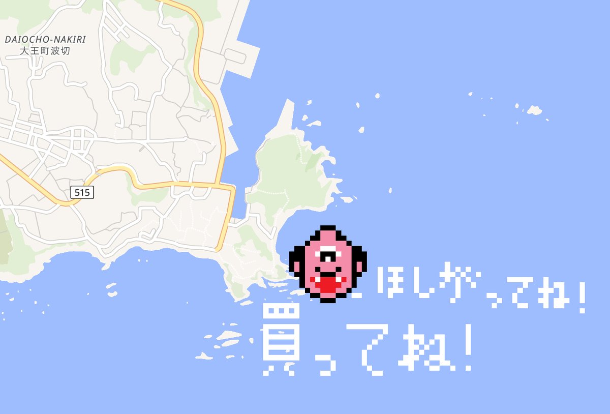 はっさく (@mikanhanken55) / X