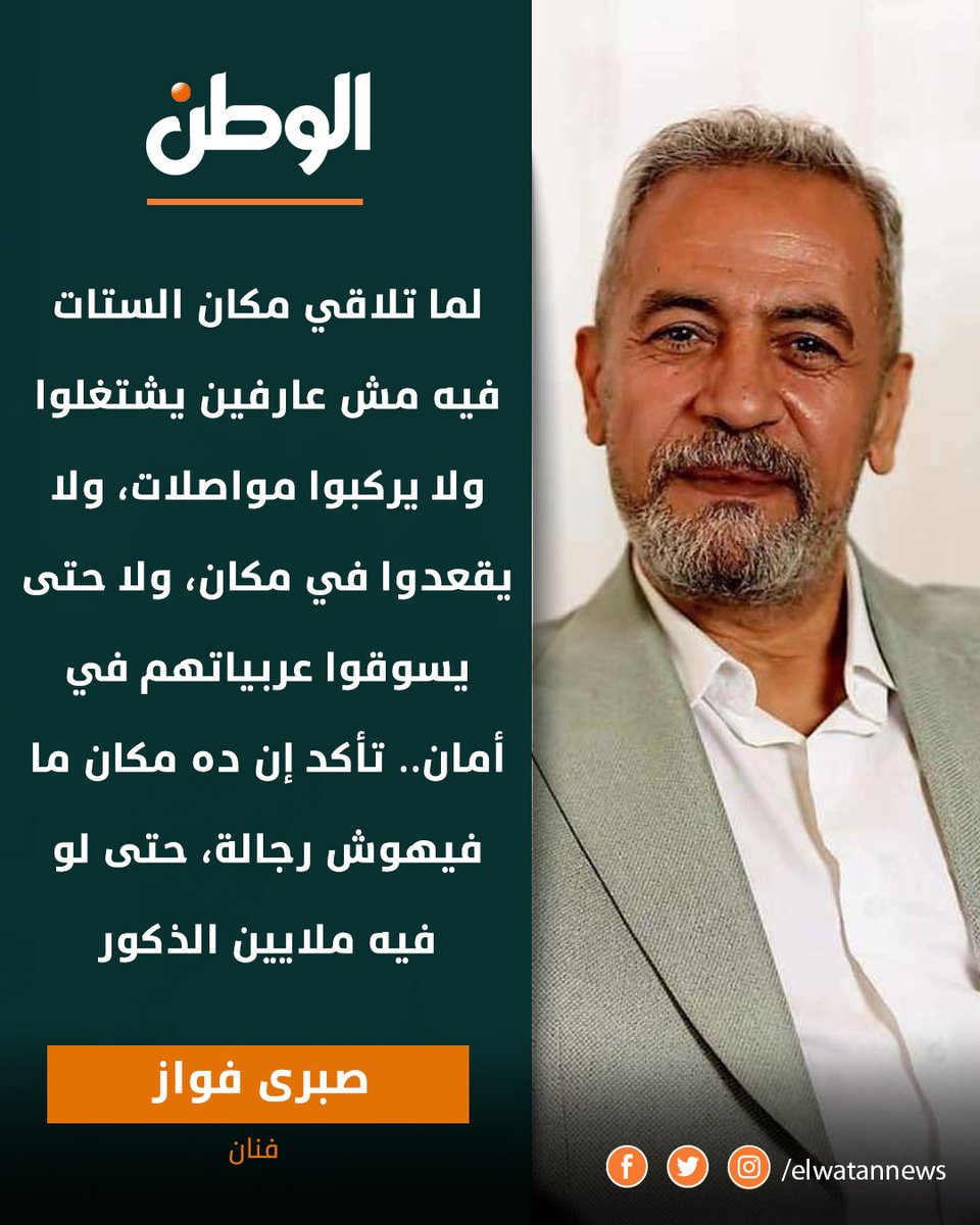 صح فعلا 👏👏👏👏