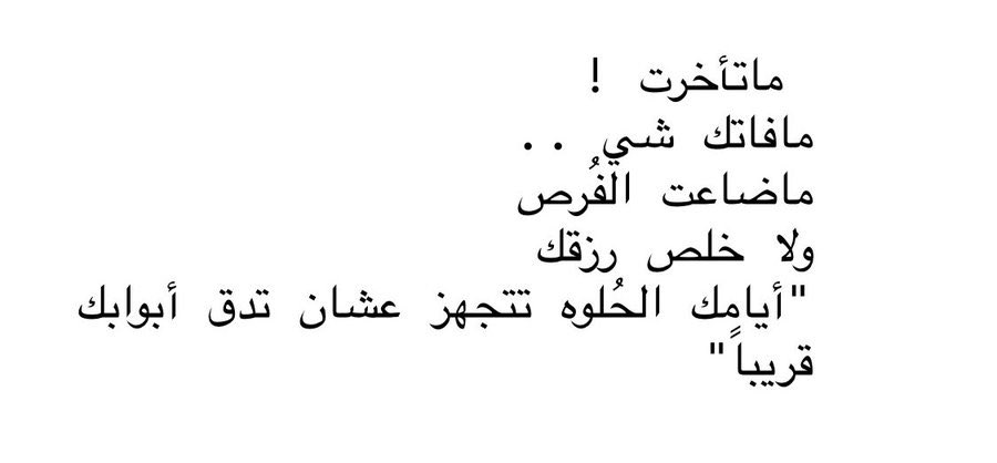 غدير (@ghh__12) on Twitter photo 