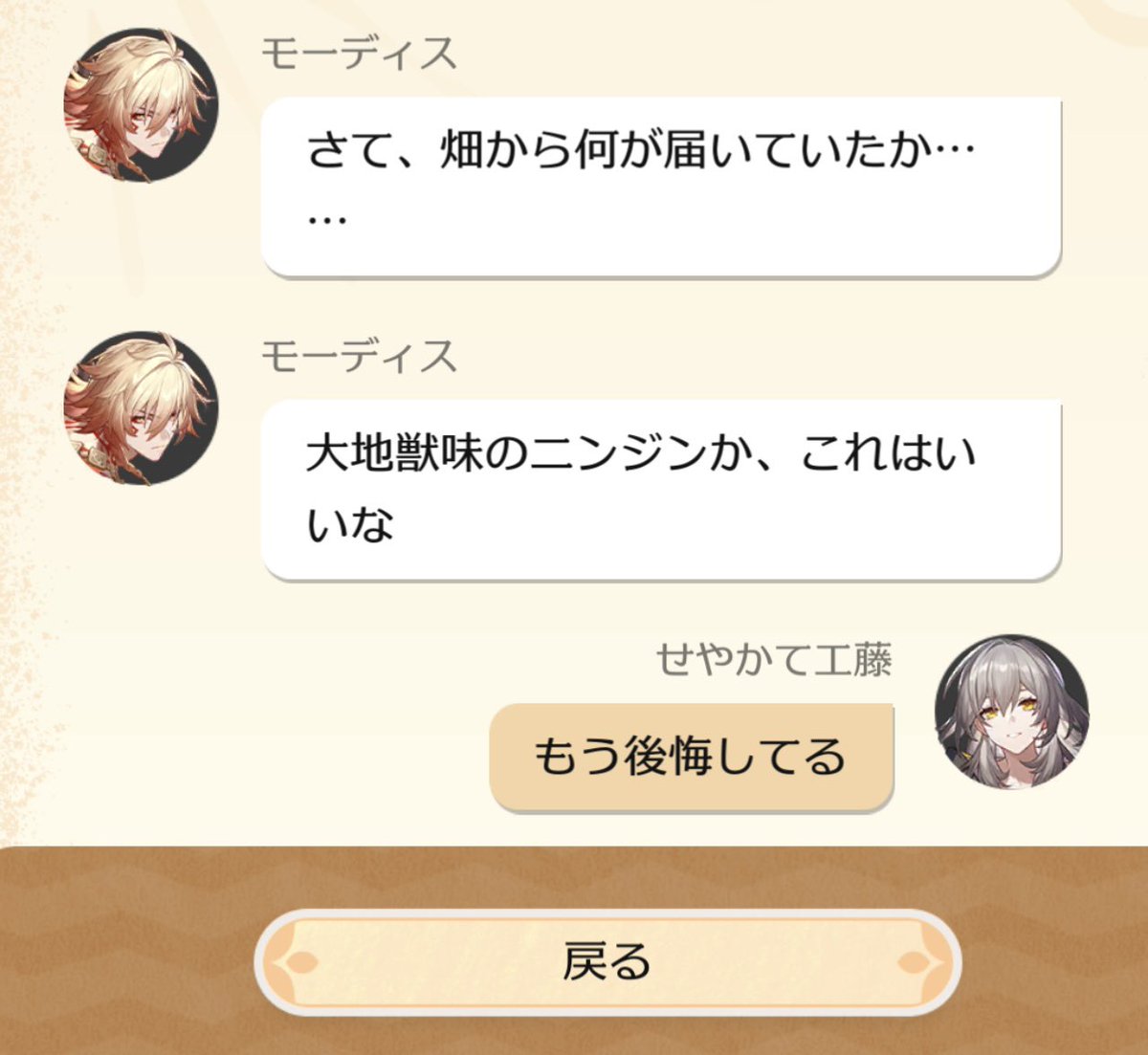 ポヵױ on X: 