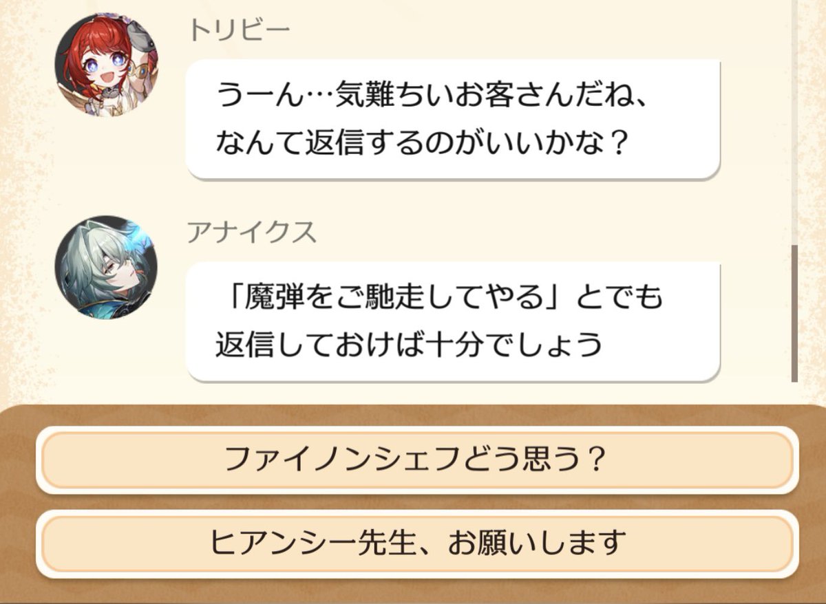 ✨ 七狸✨ おつℙ様☆ ☻︎ on X: 