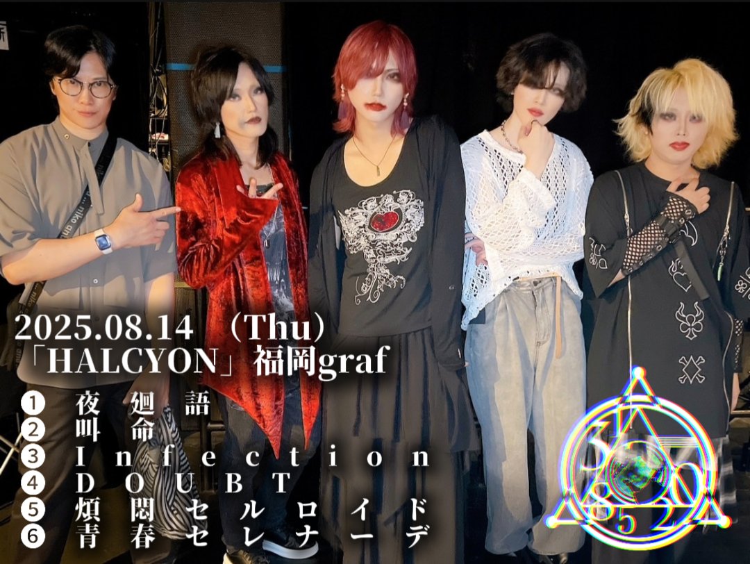31-8520 (@318520_official) / X