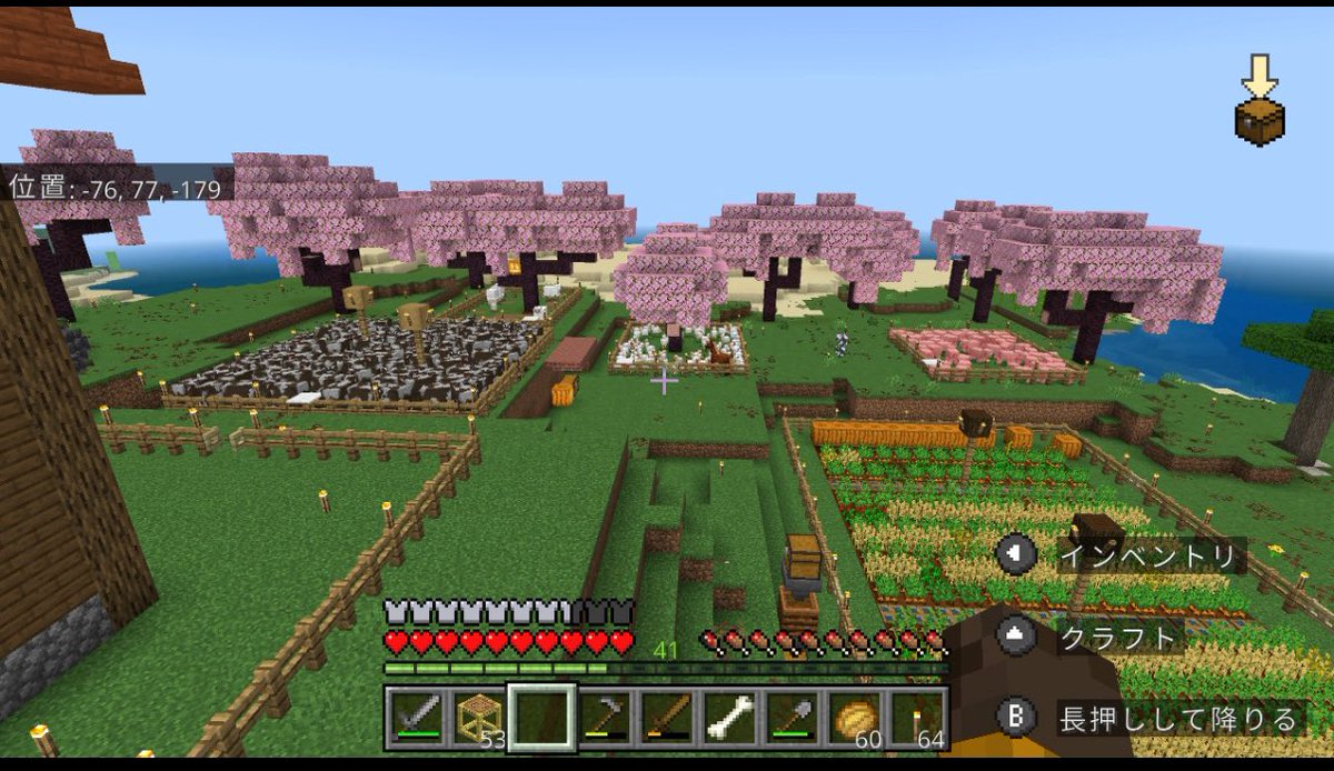 umabanasi's tweet photo. マイクラ
自宅をいじってたらこんなんなった(^◇^;)

でも自宅周辺はだいぶ発展してきた！ https://t.co/1OQVwj6MqC