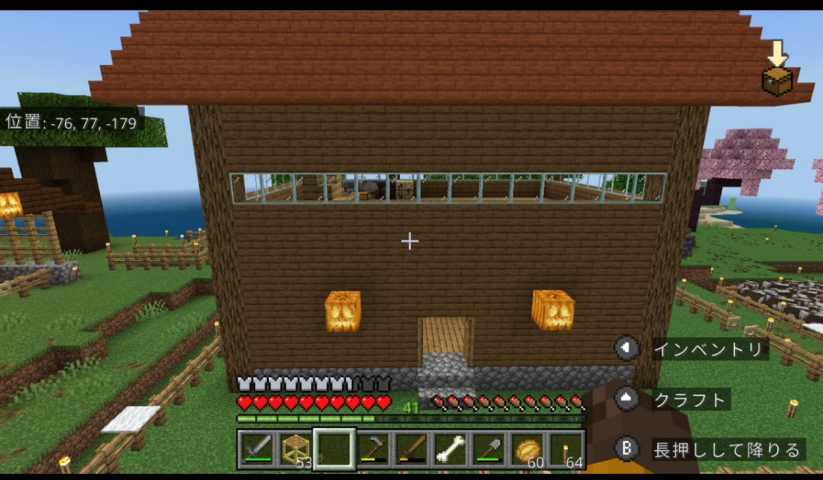 umabanasi's tweet photo. マイクラ
自宅をいじってたらこんなんなった(^◇^;)

でも自宅周辺はだいぶ発展してきた！ https://t.co/1OQVwj6MqC