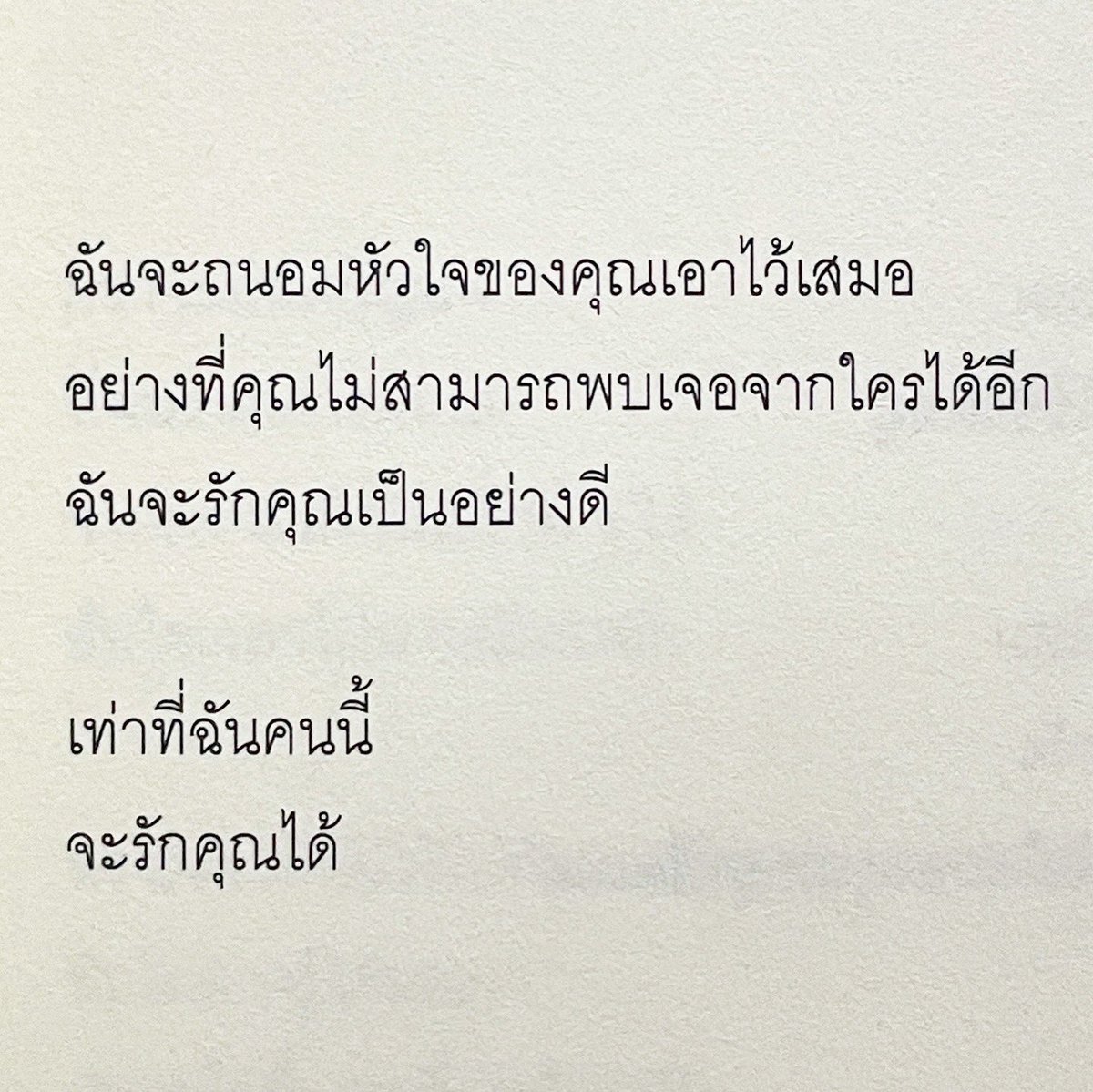klinnangsue's tweet photo. https://t.co/BWkEdfj7Q8