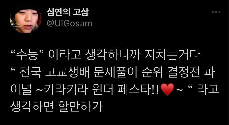 이짤존니좋음
실제로 이렇게 생각하면 약간 도키도키하고