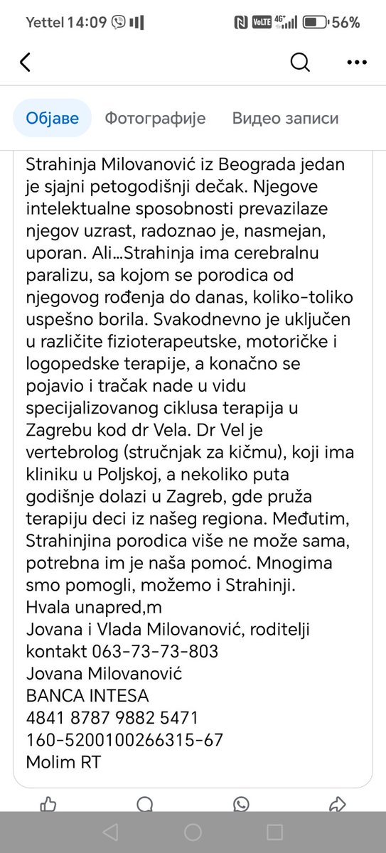 LjubicaZTomic's tweet photo. Ajde tviteraši da, osim hrabrosti, pokažemo još jednom koliko smo ljudi. Strahinji je potrebna naša pomoć. Uplate još nisu krenule, ajde bar da mrdnemo. Molim vas, bar, za retvit... https://t.co/F8BBidDw0D