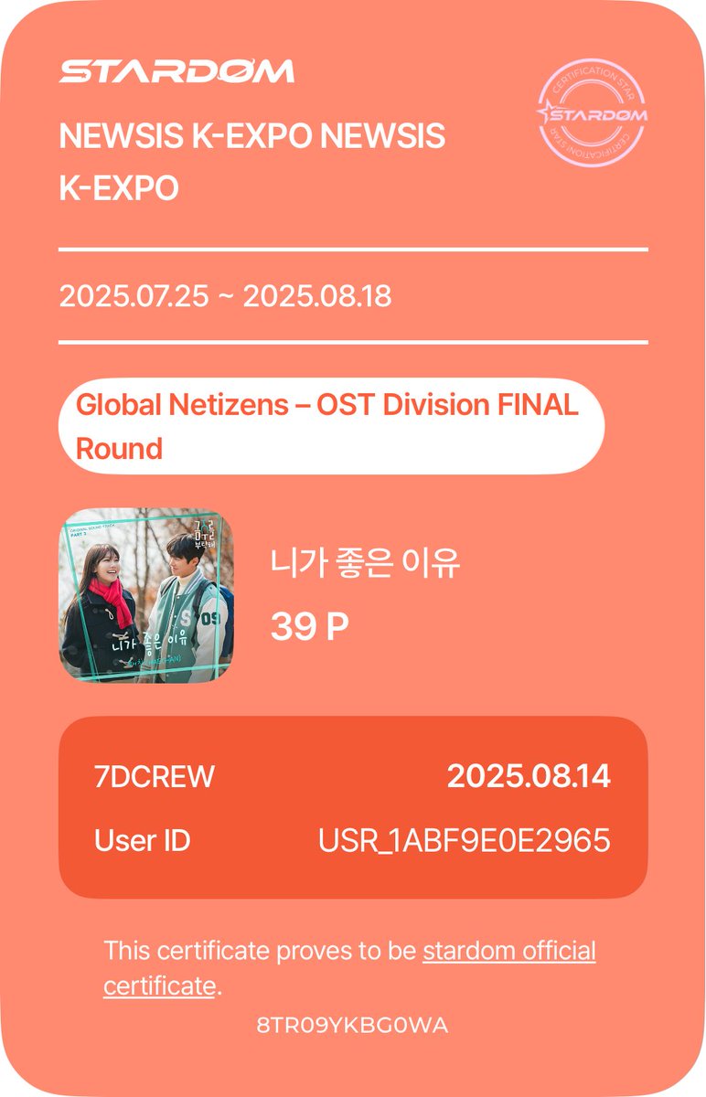 DREAMzens!📣

There's only 4 days left to vote for HAECHAN on OST-Division vote in Stardom! Collect your silver ⭐️ and cast your vote for #HAECHAN now 🔥

#DreamzenVote