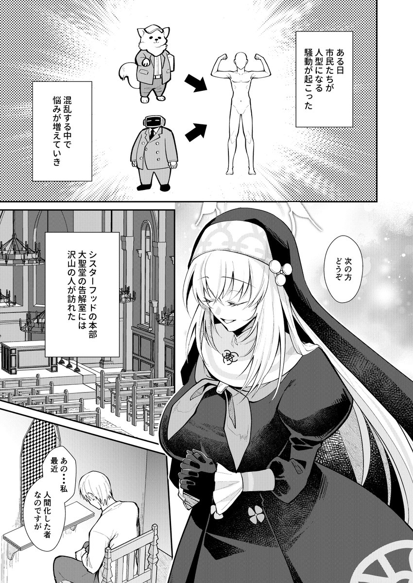 通販🍈https://t.co/Wiyq4zGzhT 