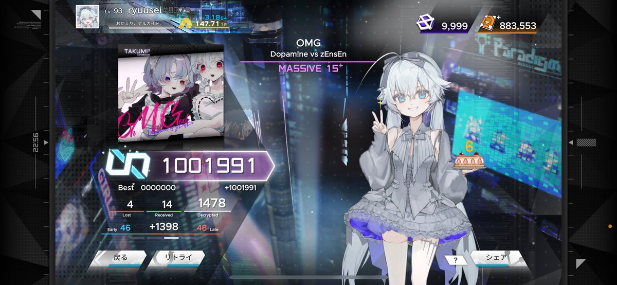 ryuuseiTestify's tweet image. ハネリズム苦手なんだよね僕