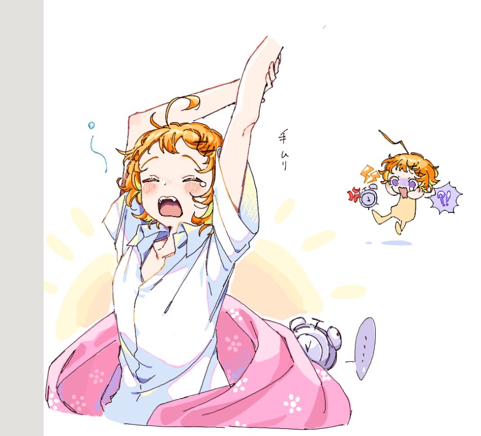 絵チャ楽しすぎた～！