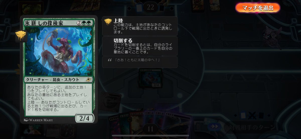 shie_yu2's tweet photo. 久遠の終端限定構築
露天鉱床を簡単に使い回せてしまい、ウィザーズが近年忌避するランデス戦略の最高点を叩き出してしまう https://t.co/BGSqBDxjXp