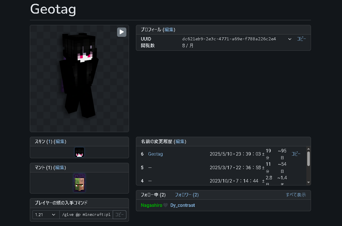 JP Account Storeをご利用いただきありがとうございます
本日100件目のvouchを達成したのでgive awayを行います！

ign : Geotag
MCE Cape 
Shotbow S rank
Hypixel Vip

discordサーバーにて参加可能です。

discord.gg/Sy5R4nVBt6
rt+いいねお願いします