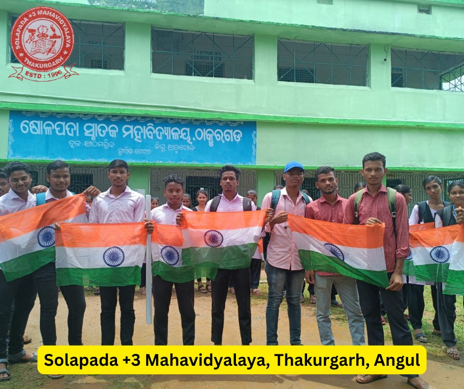 3Solapada's tweet photo. Ghar Ghar Tiranga     🇮🇳
Har Ghar Tiranga.........🇮🇳

#HarGharTiranga #gharghartiranga #thakurgarhcollege #MoCollege #dheodisha #Athamallik #angul https://t.co/rGa5iwtWtc