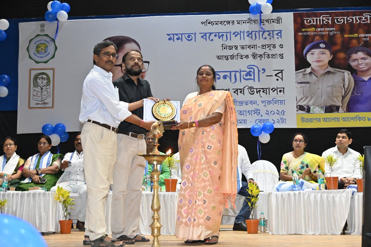 DICO, PURULIA tweet media