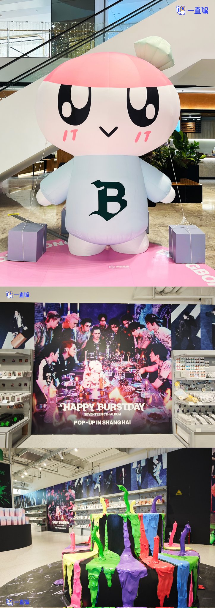 seventeen 一直娱 yizhiyu yzy2.0 中華 中国 13枚 seventeen 一直娱 yizhiyu yzy2.0 中華 中国 13枚 seventeen