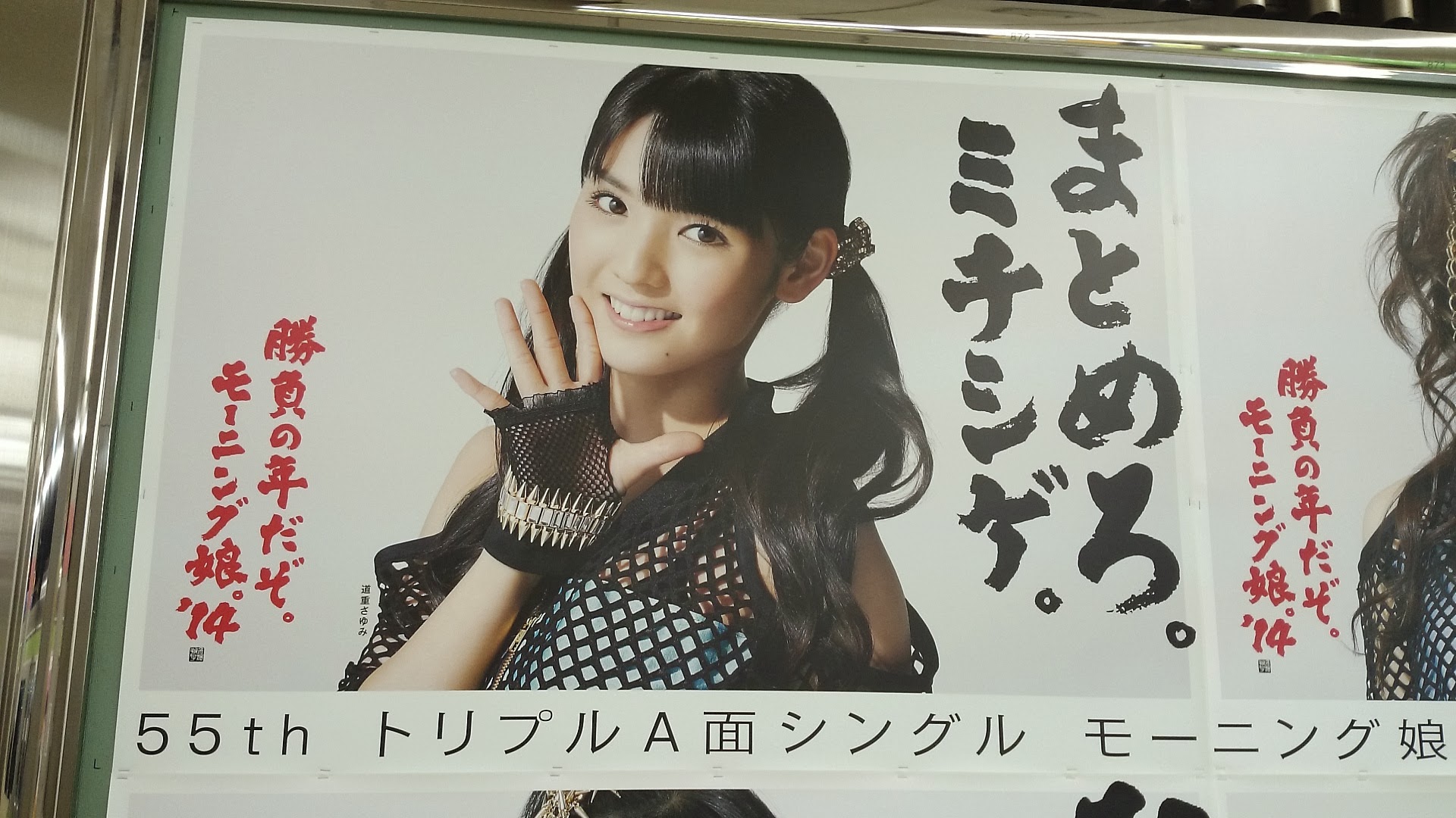 ★さゆみさ k11 on X: 