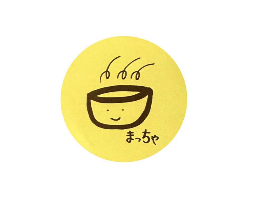 まっちゃの通知いかないよね?!
なんかごめん!!
なんか、Ｘで言うのも変な感じだけど、ご飯食べたかリアクションして🍚!笑