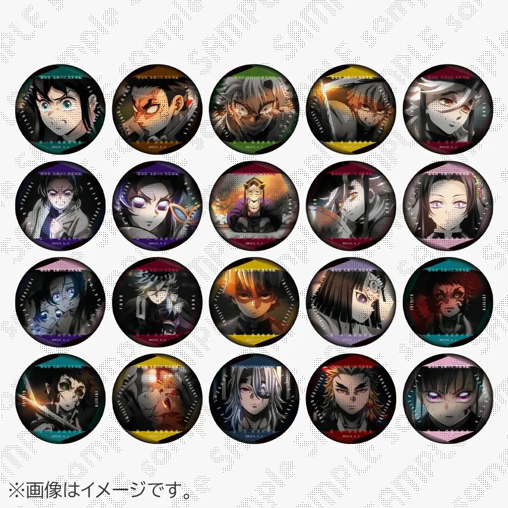 限定先行予約販売 無限城編 ものがたる眼差し コレクション 缶バッジ B