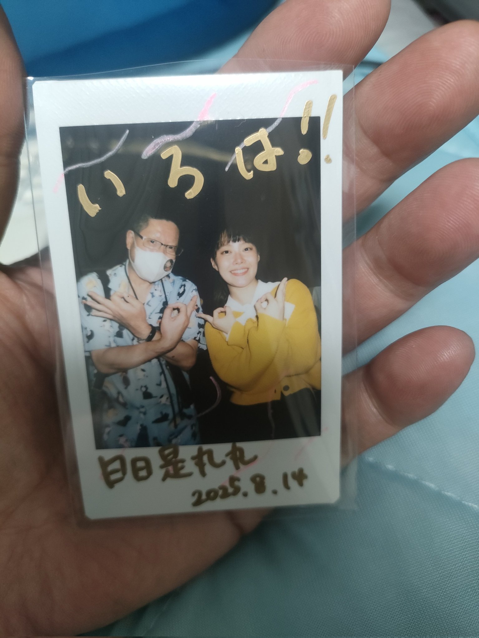 セントチヒロ・チッチ　チェキ　あなたを狙い撃ち♡ 初回限定盤　新品未開封 CENT（セントチヒロ・チッチ）、メジャー1stミニアルバム『らぶ