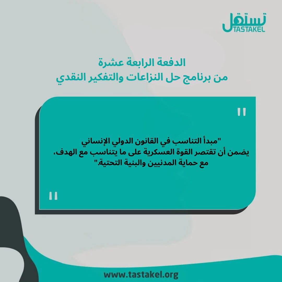 Tastakel Organisation tweet media