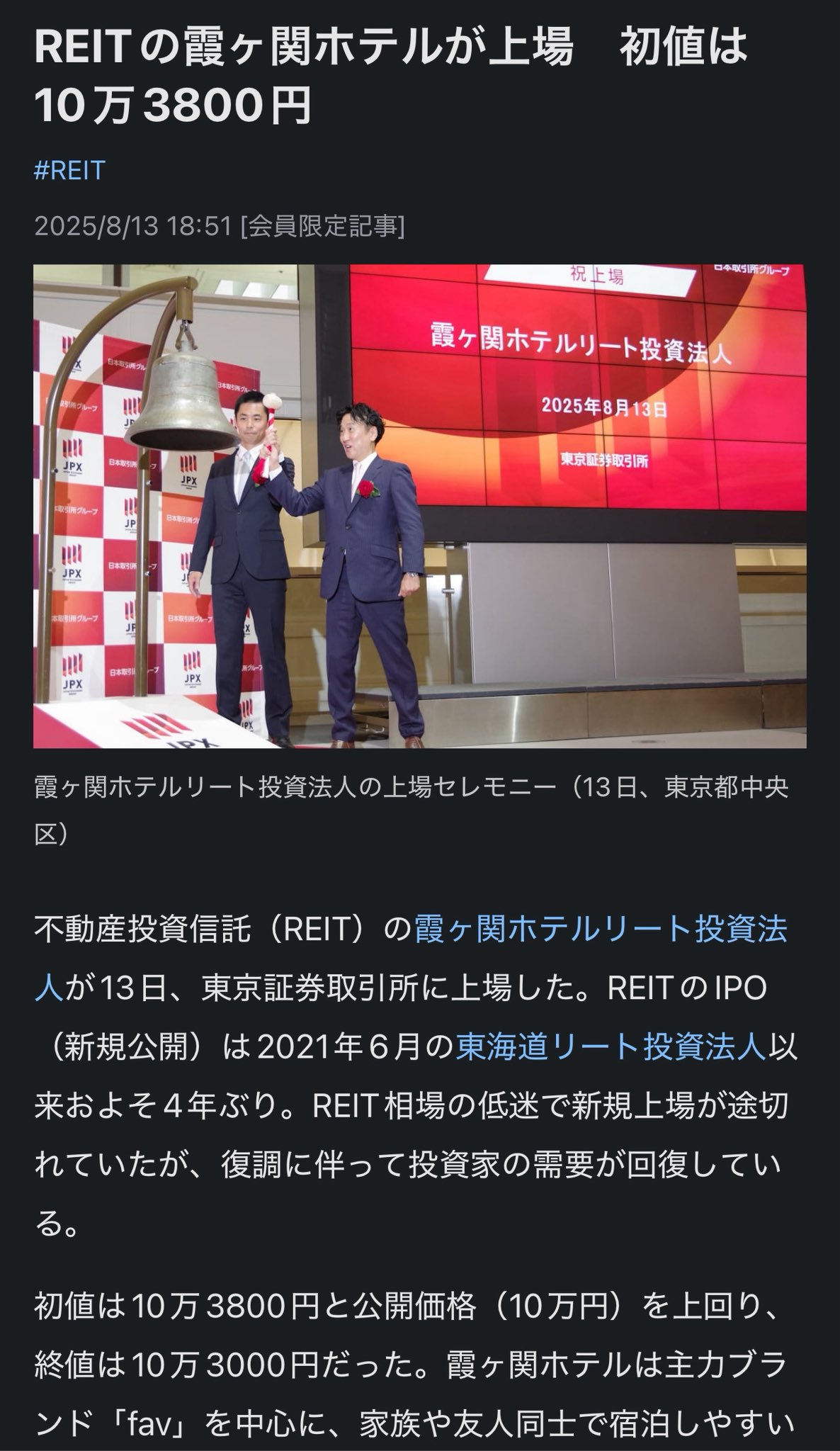 柳橋式IPO投資法講座極DVD6枚+テキスト/柳橋義昭円塾エンジュク株 トレーダーズショップ : IPO投資の柳橋塾 [6か月コース]