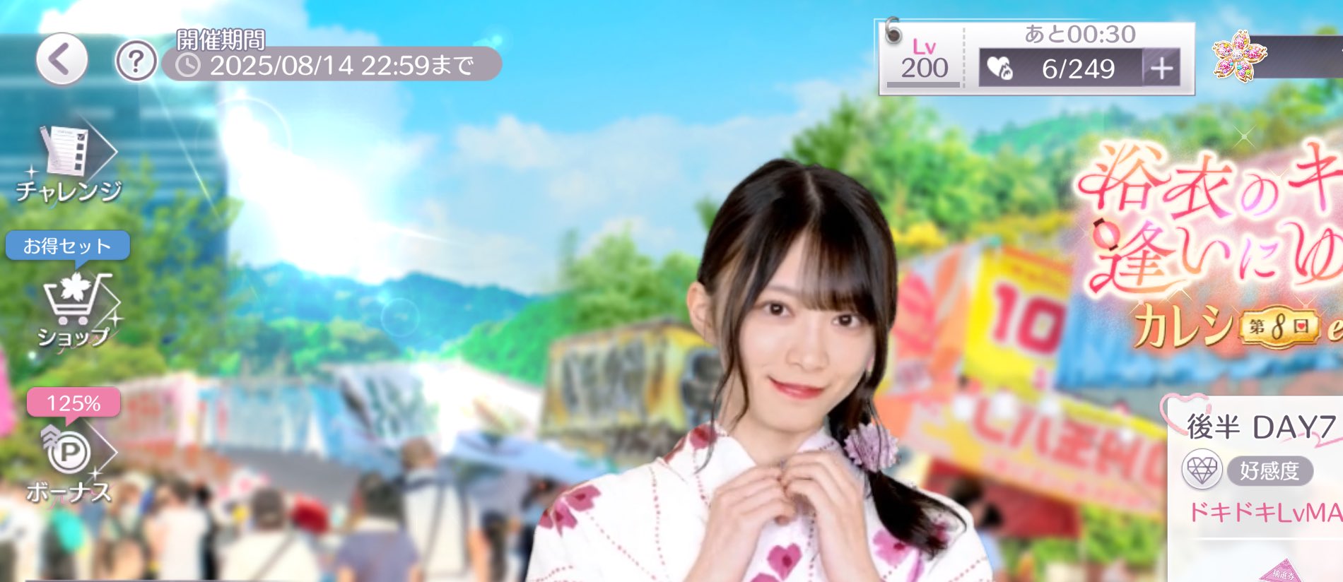 520yachan❤️コメントお気軽に 黒ちゃん on X: 