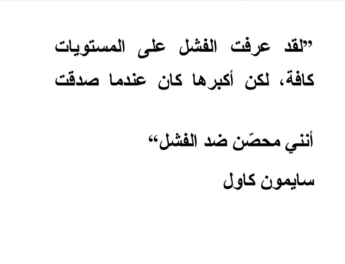 د. أفنان الشهري (@dr_afnansaeed) on Twitter photo #يوم_الخميس #يوم_الخميس