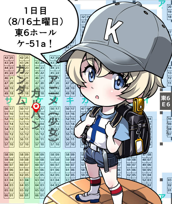 C106夏コミおしながきです。新刊はヨウコくん(♂)がミカ&ユリ先生に教育される系(R18/B5/20P/400円)と、コミケ初売りダムイベント頒布本(B5/16P/200円)です。
ペーパーは明日つくる! 