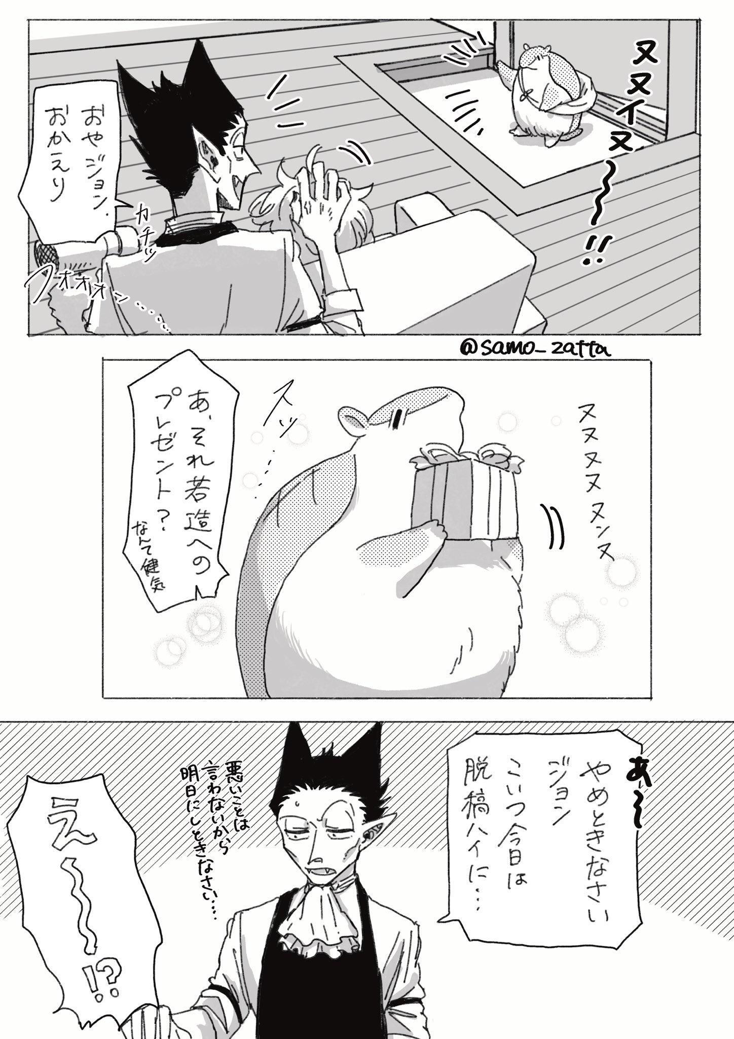 即日発送＆フォロワー様5%オフ❗️ 大会構築　ヤミーデッキ　② 即日発送＆フォロワー様5%オフ 大会構築 ヤミーデッキ ③ 即日