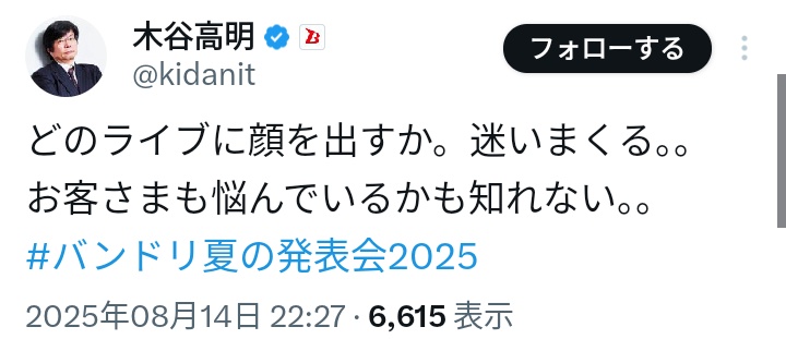 俺のピスタチオ…@月香魚 (@ore_pis_gekko) on Twitter photo フロゴナのライブに来いや。 フロゴナのライブに来いや。