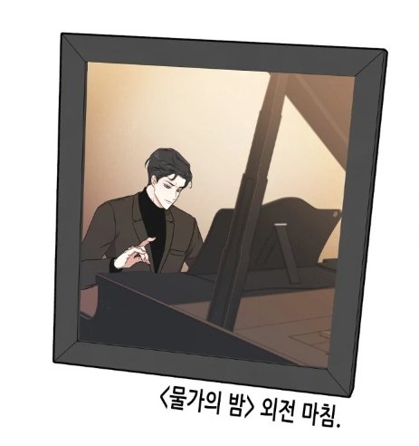fathermokyeon's tweet photo. of course he is so emotional, his favorite grandson is all grown up and is now a musician with multiple trophies 🥺

#물가의밤 #LowTideinTwilight https://t.co/3HJoWKyvzy