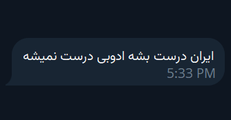aminkhss's tweet photo. اینو باید استیکر کنم بزنم رو لپ‌تاپم :)))) https://t.co/tmhpBhA0Ar
